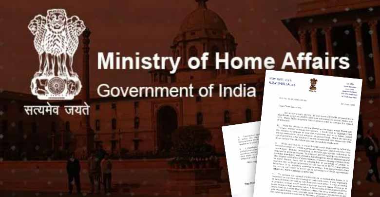 Home Ministry wrote a letter to the Chief Secretaries of all the states