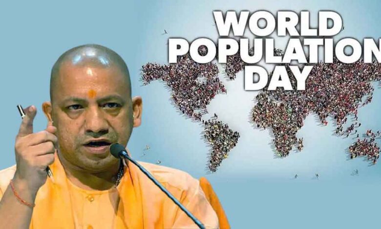 Yogi-Adityanath's-big-announcement-on-World-Population-Day