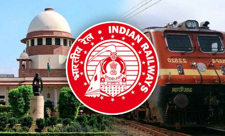 Supreme-Court-imposes-₹30,000-fine-on-Railway-for-being-late