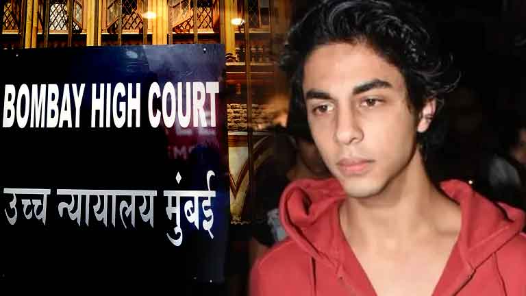 Conditions-for-Aryan-Khan's-bail