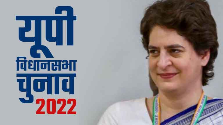 Priyanka-Gandhi-made-announcement-about-female-reservation