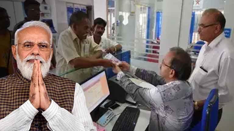 10-thousand-rupees-can-be-withdrawn-Under-the-Jan-Dhan-Yojana--even-if-the-bank-account-is-empty