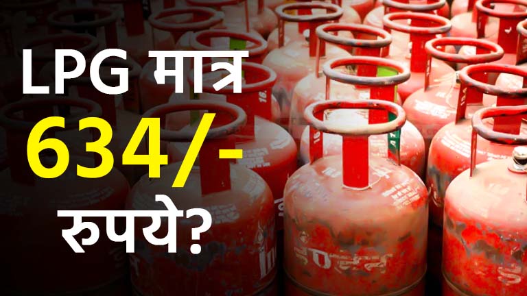 Composite LPG Gas Cylinder from Indian Oil Corporation Limited at just rupees 634