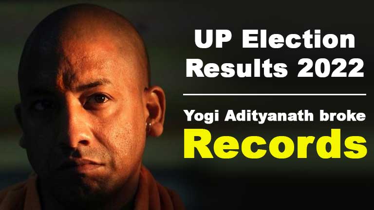 Yogi-Adityanath-broke-records-and-win