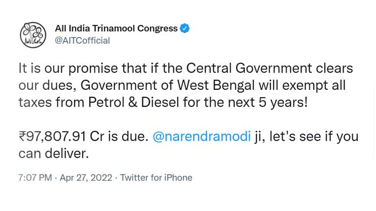 Mamata-Banerjee-promissed-to-make-petrol-and-diesel-tax-free-for-5-years