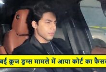 Shahrukh-Khan's-son-Aryan-Khan-gets-clean-chit-in-drugs-case