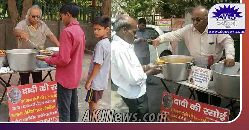 Dadi-ki-Rasoi-food-at-rs-5-in-delhi-NCR