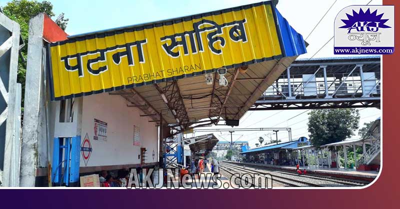 Patna-Sahib-Railway-Station-in-bihar