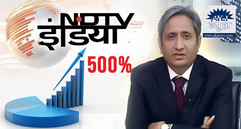 NDTV share price increased by 520%