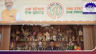 Earn lakhs from one station one product scheme