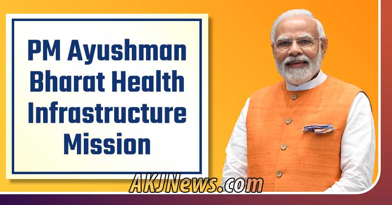 PM Ayushman Bharat Health Infrastructure Mission
