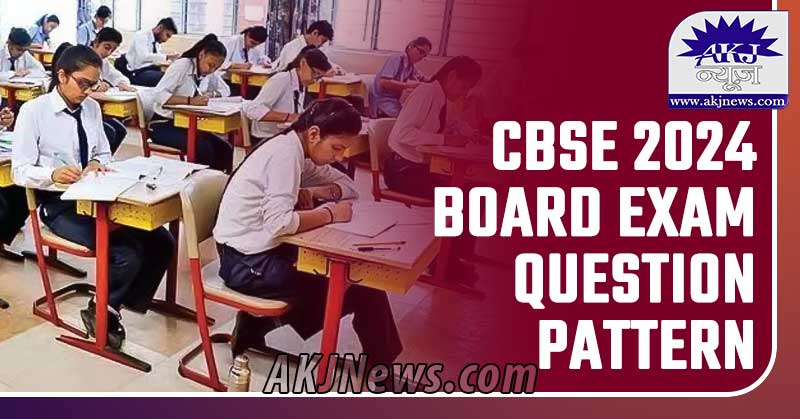 CBSE 2024   CBSE 2024 Board Exam Question Pattern 