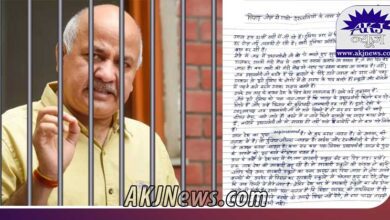 Manish Sisodia's letter from jail