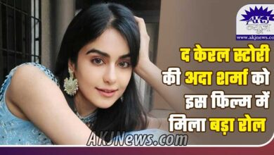 Adah Sharma to work on a film based on Blue Whale game
