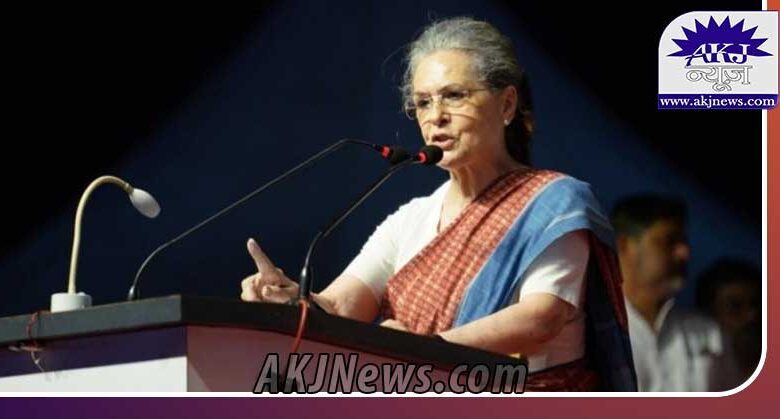 BJP files complaint with EC against Sonia Gandhi over 'sovereignty threat' remark