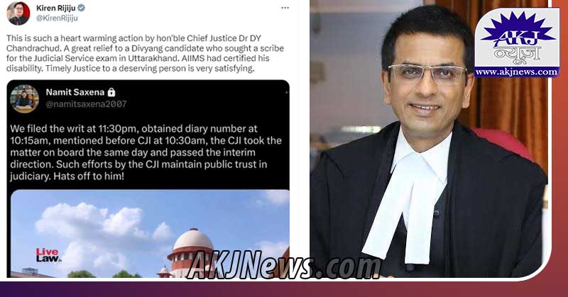  Kiren Rijiju praised CJI Chandrachud for his decision