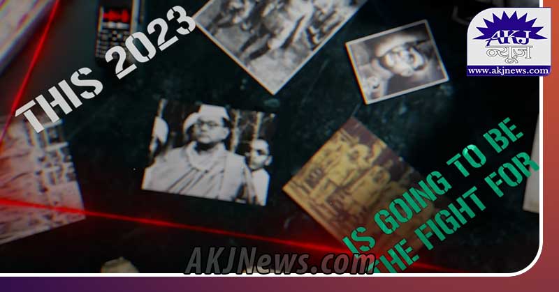  Netaji Subhas Chandra Bose death mystery 