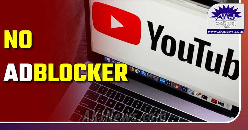 No Adblocker will work on Youtube from now