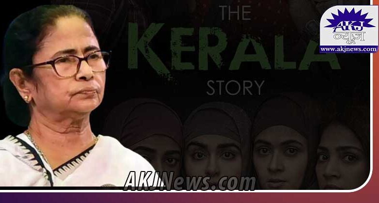 Supreme Court lifts ban on 'The Kerala Story' in West Bengal