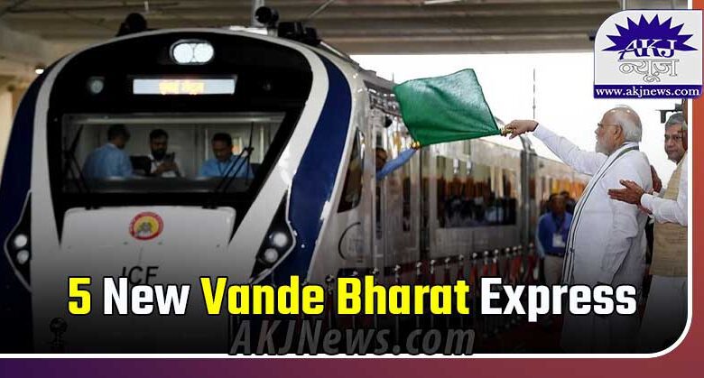 5 New Vande Bharat Express to inaugurated by pm