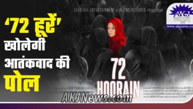 Bollywood new film 72 hoorain