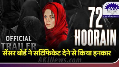 Censor Board refuses to give certificate to '72 Hoorain'