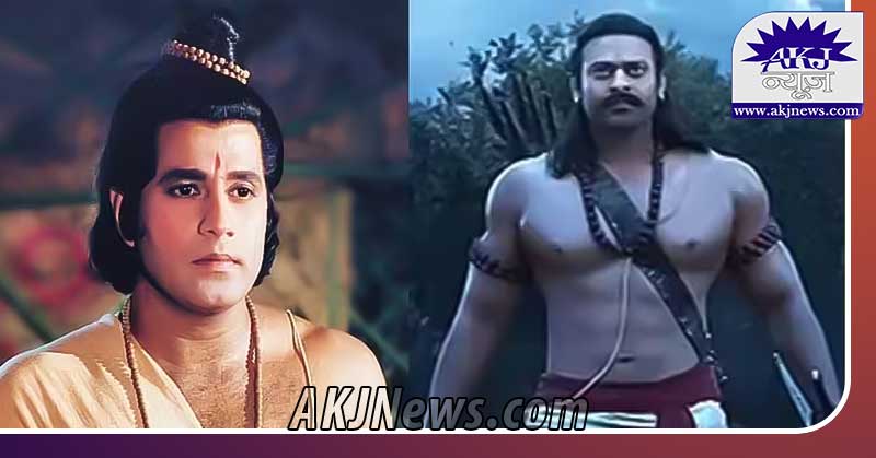 Difference between Adipurush from Arun Govil's Ramayana