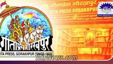 Gitapress Gorakhpur to be awarded the Gandhi peace prize