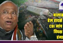 Investigation of Balasore Train Accident has been handed over to CBI