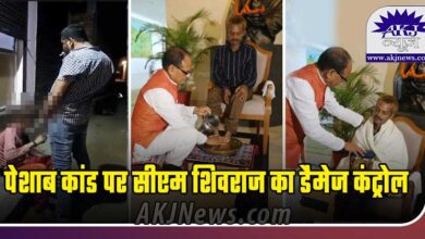 CM Shivraj's damage control on urine scandal