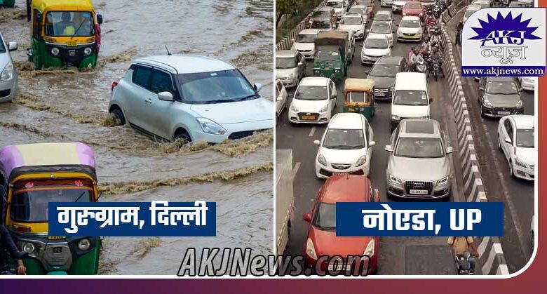 Difference between infrastructure of Gurugram and Noida