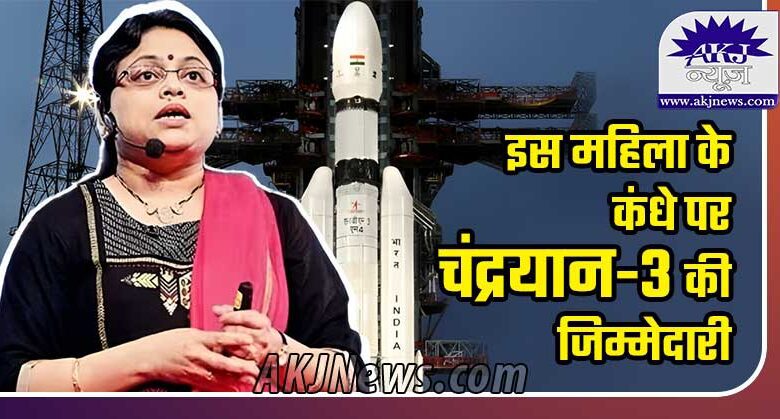 Dr. Ritu Karidhal who is responsible for successful launch of Chandrayaan-3