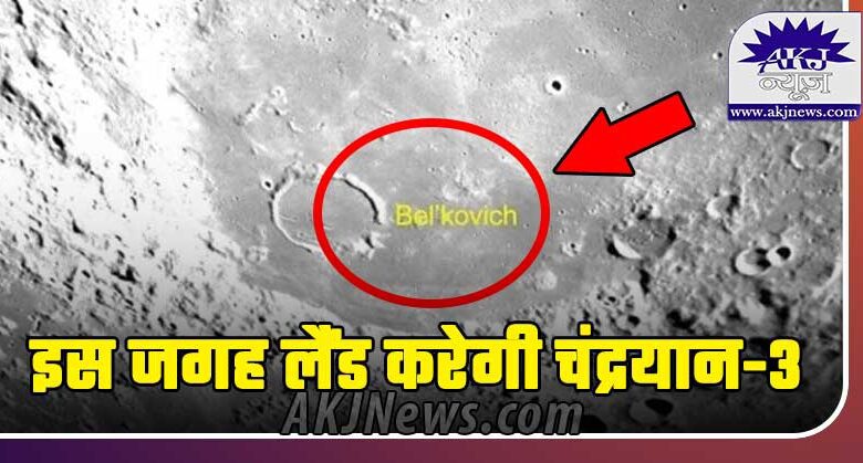 ISRO shared pictures 2 days before landing on the moon