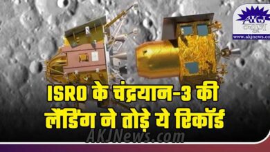 ISRO's Chandrayaan-3's landing broke these records