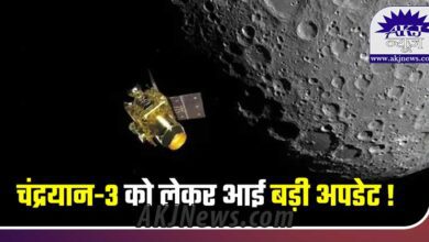 chandrayaan 3 changed its orbit for the last time