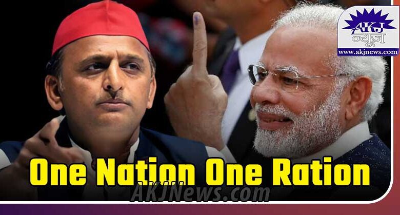 Akhilesh's suggestion on One Nation-One Election