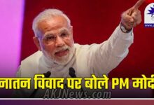 PM Modi spoke on Sanatan controversy