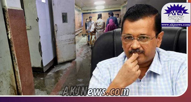 Kejriwal did damage control of Delhi hospital's complaint